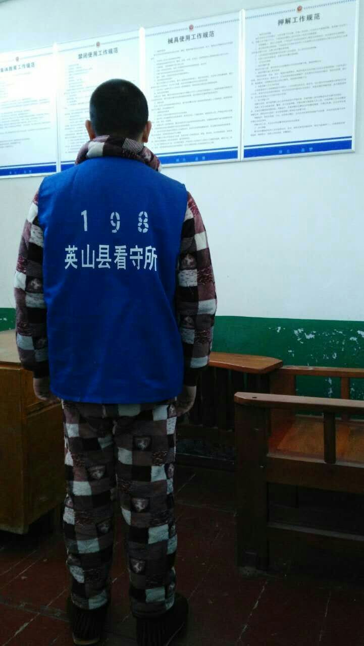 黄冈|英山县看守所通过深挖犯罪破获一起特大盗窃案