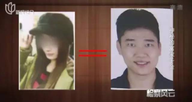 男子假装白富美诱骗男网友 结果真的爱上他