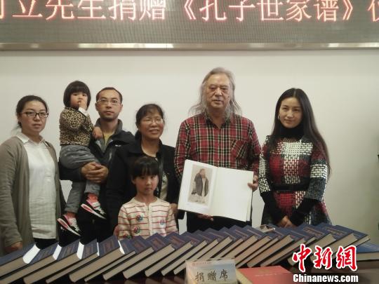 孔可立先生及家人出席捐赠仪式 徐金波 摄 孔可立先生及家人出席捐赠仪式 徐金波 摄