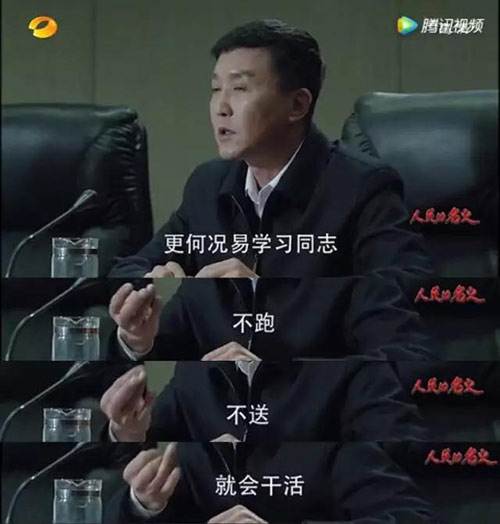 长期不被提拔的易学习，如何取得心理平衡？