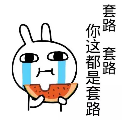 男子假装白富美诱骗男网友 结果真的爱上他