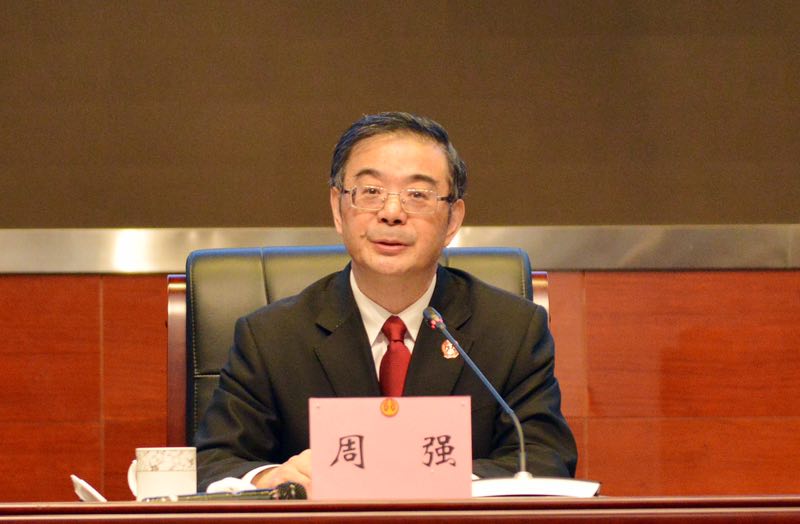 周强:进一步规范减刑假释案件审判工作