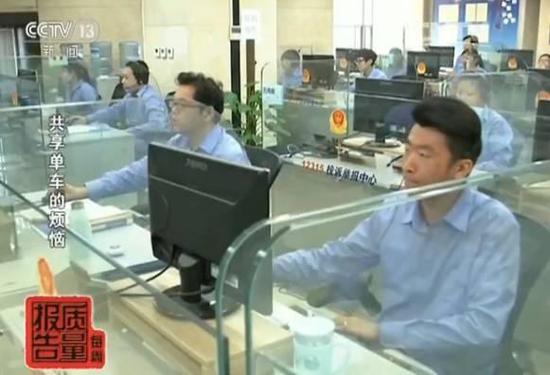 共享单车遭吐槽:余额押金问题多 客服电话无人接