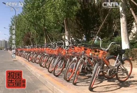 共享单车遭吐槽:余额押金问题多 客服电话无人接