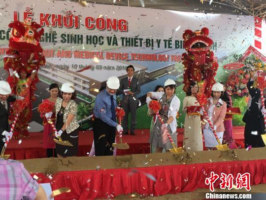 资料图：2016年3月18日，中越双方代表参加了越南首家生物芯片公司BIMEDTECH在胡志明市高新技术经济技术开发区生产基地的奠基仪式。　博奥生物集团供图 摄