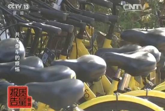 共享单车遭吐槽:余额押金问题多 客服电话无人接