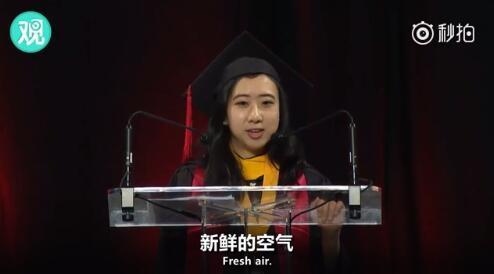 1495505506281468.jpg 中国留学生称美国空气是甜的 校方:自豪的支持