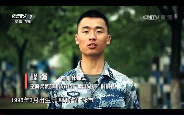 程强实现自己愿望(央视截图)