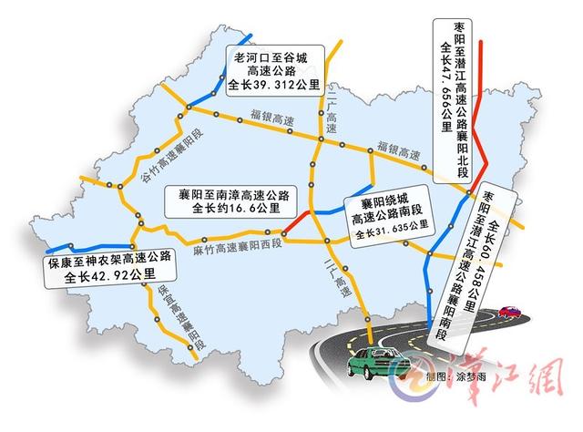 5年内襄阳再建成5条高速公路 实现县县通2条高速
