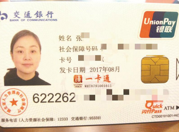 发卡网搭建