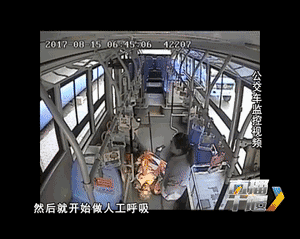 十堰丨公交车上救人的实习护士被破格录用了!