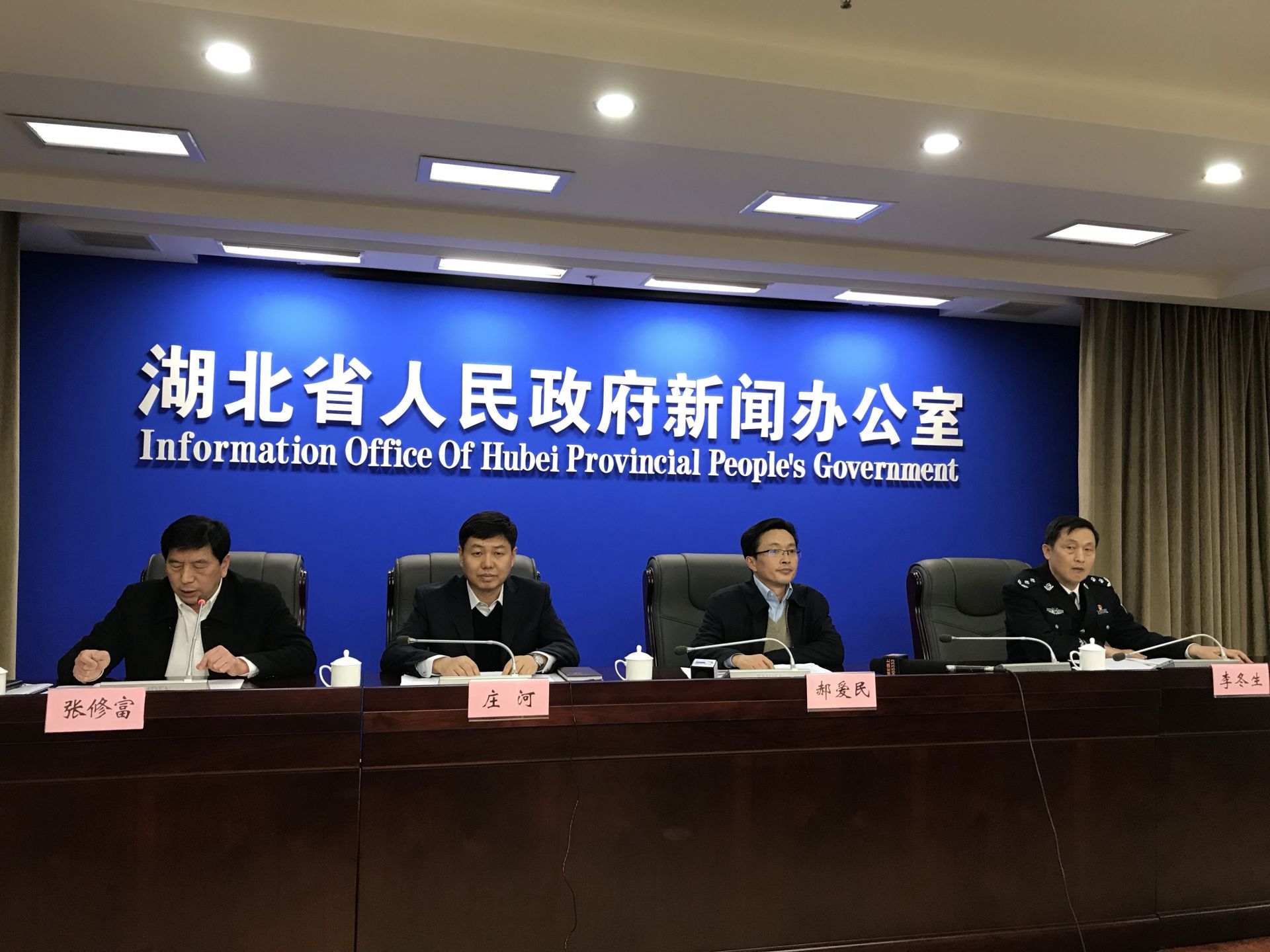 《湖北省铁路安全管理办法》新闻发布会在湖北省委宣传部召开