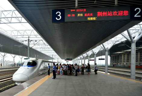 荆荆高铁接入呼南高铁 荆州市将拥有首条高速铁路
