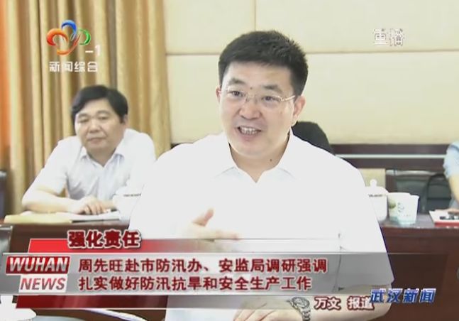 周先旺代市长这一周他在武汉关注了哪些重点