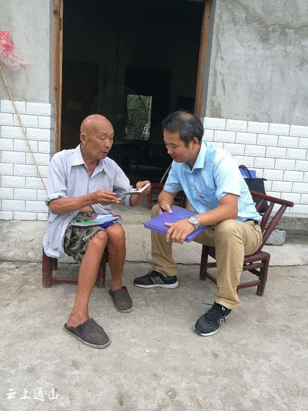 问群众所需 解百姓所难 通山县推行"八访八问八当"解扶贫难题