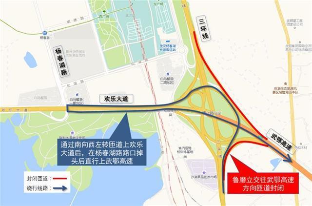 武汉三环线北延规划图图片