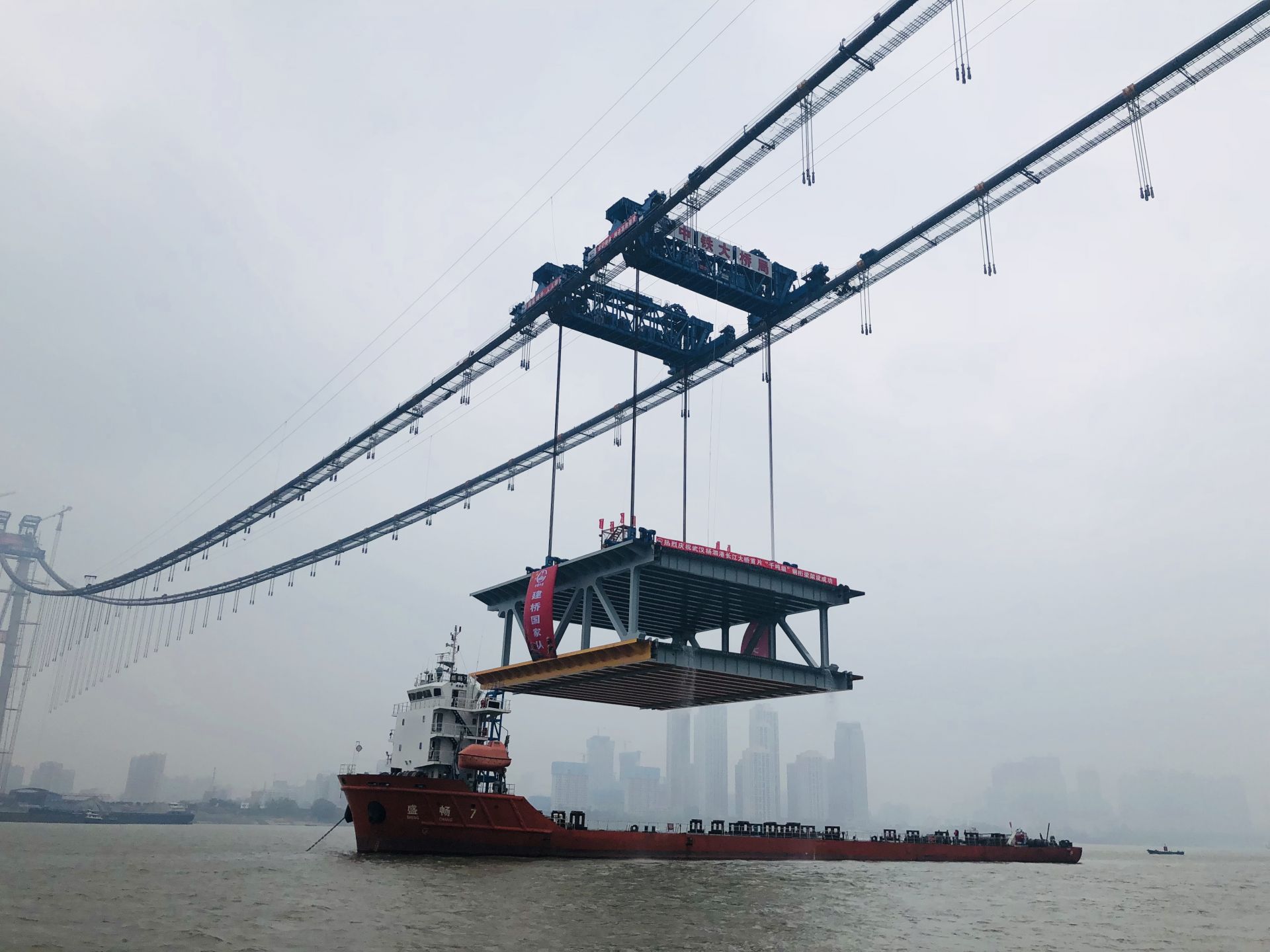 世界最大跨度双层公路悬索桥——武汉杨泗港长江大桥主跨首个整节钢梁