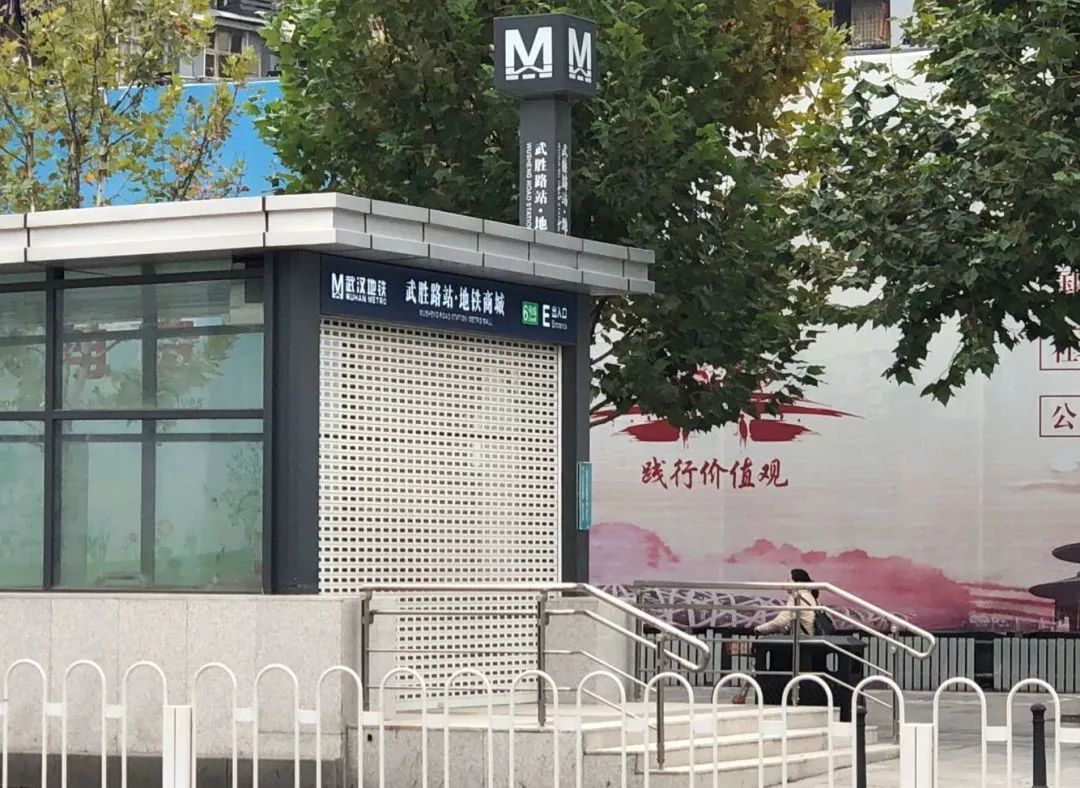 武汉地铁集团工作人员回应