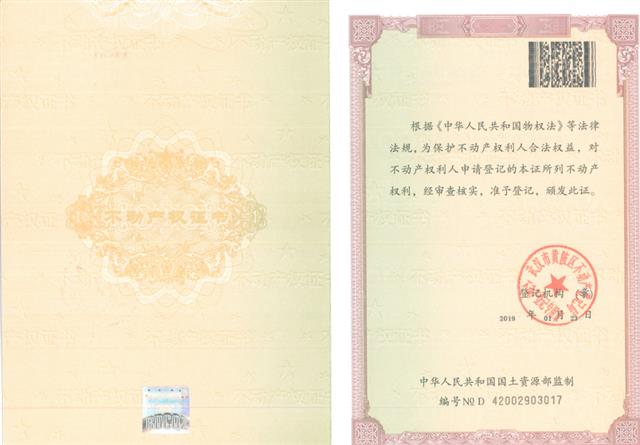 武汉保障房建设：为城市注入新活力
