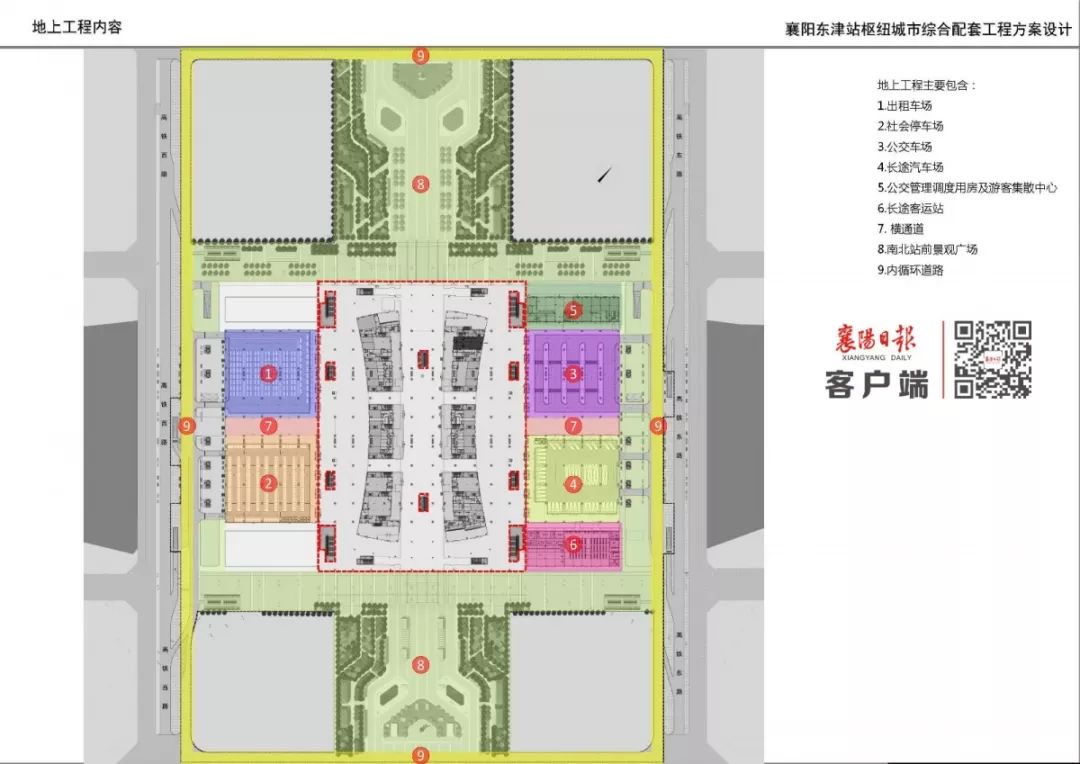 襄阳东站规划图图片