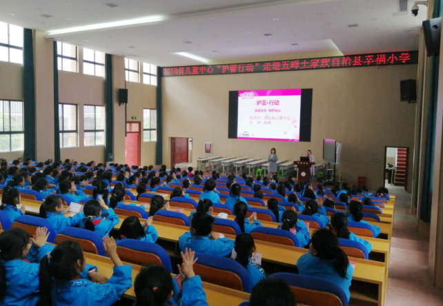 本次"护蕾行动"宜昌五峰行的第一站是渔洋关镇小学.