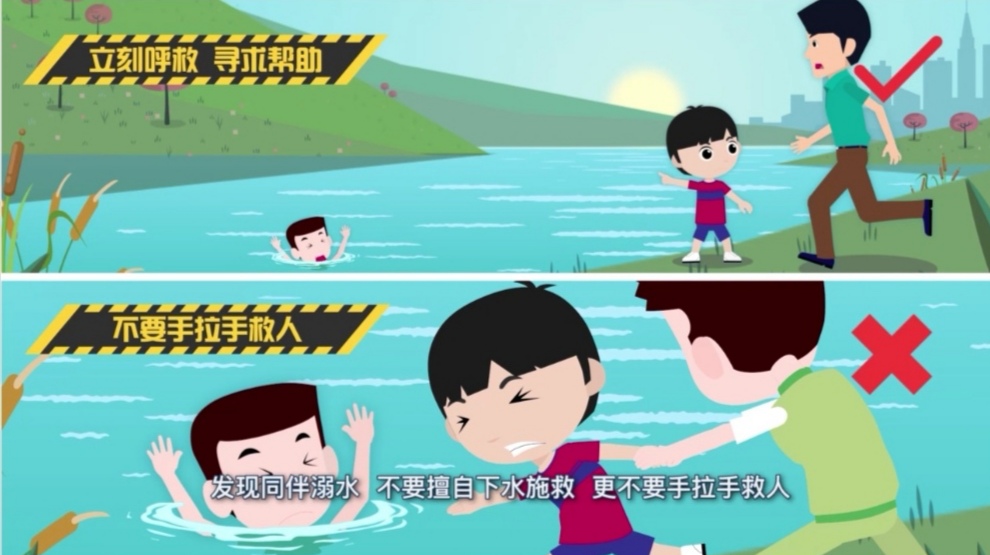 湖北省教育厅发布暑假安全提示不私自下水游泳不手拉手盲目施救