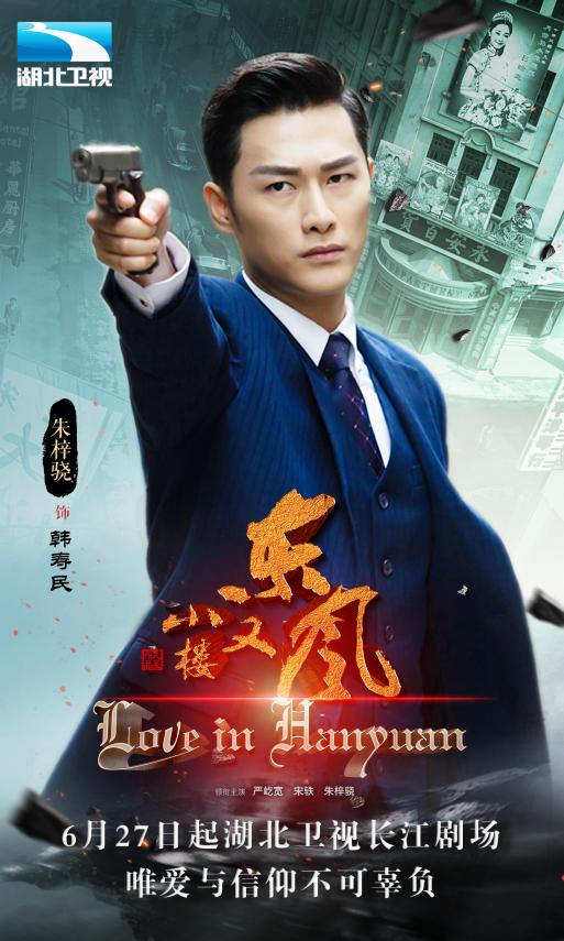 试问人间匆匆过客,小楼昨夜又东风,晗园深深深几重?