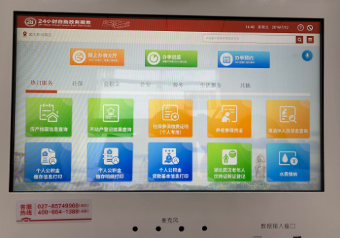 最新24小时套公积金卡方法分析(最方便真实的住房公积金专用卡方法) 最新24小时套公积金卡方法分析(最方便真实的住房公积金专用卡方法)