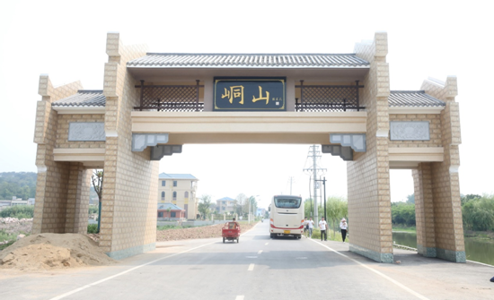 鄂州峒山村让老百姓望得见山看得见水记得住乡愁