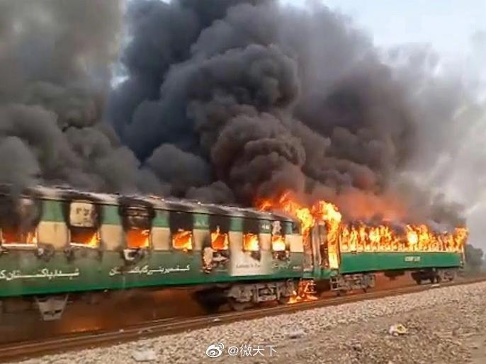 外媒:巴基斯坦一火车起火,已致46死
