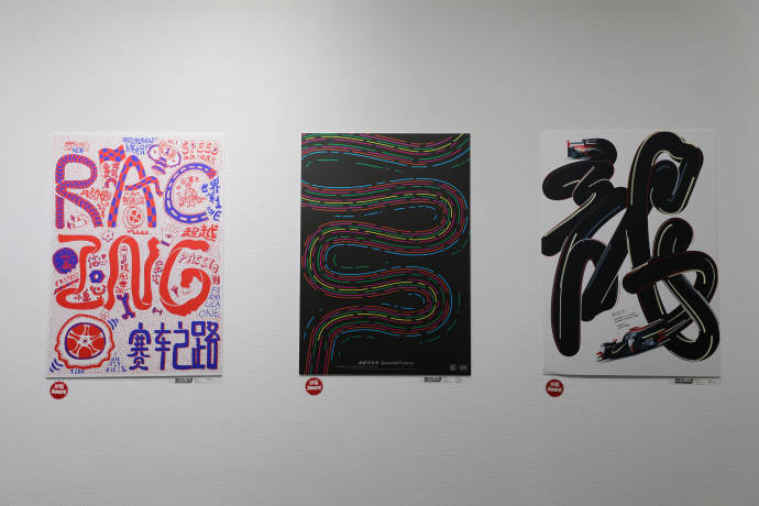 艺术体育融合之美 "艺·速"双展在武汉设计工程学院开幕