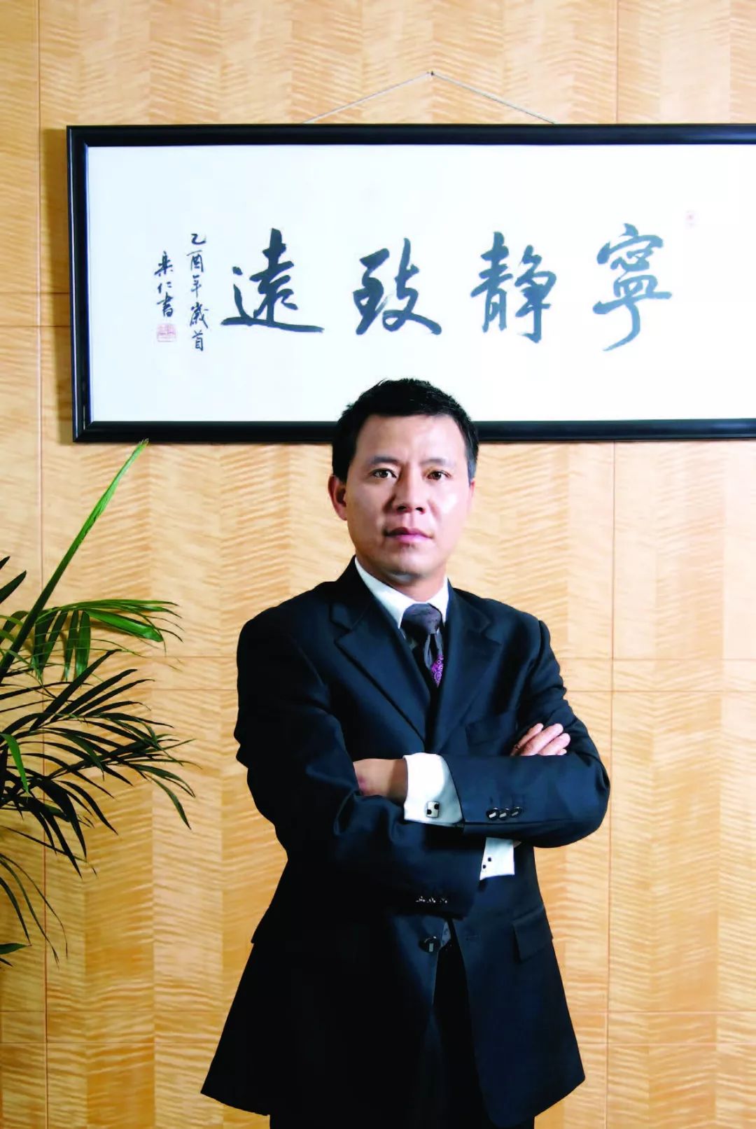 王均豪百年大业无为而行