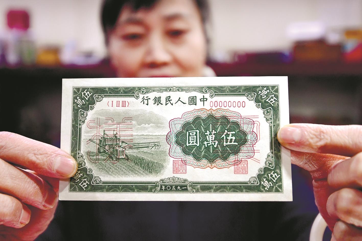 第一套人民币发行71周年 揭秘印钞中的武汉故事 首套人民币蓝色20元