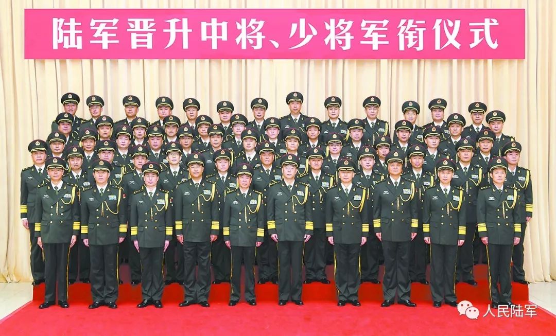 陆军党委常委与晋升中将,少将军衔的军官合影这次晋升中将军衔的6位