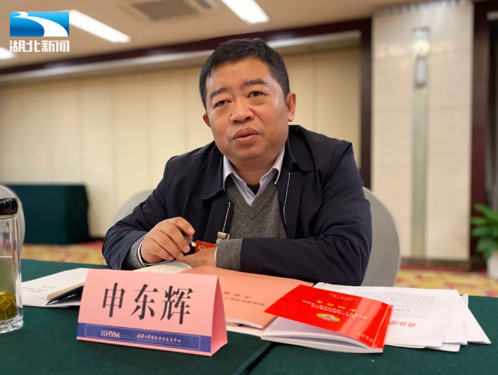 申东辉委员:深化协商在一线 把国家制度优势转化为治理优势