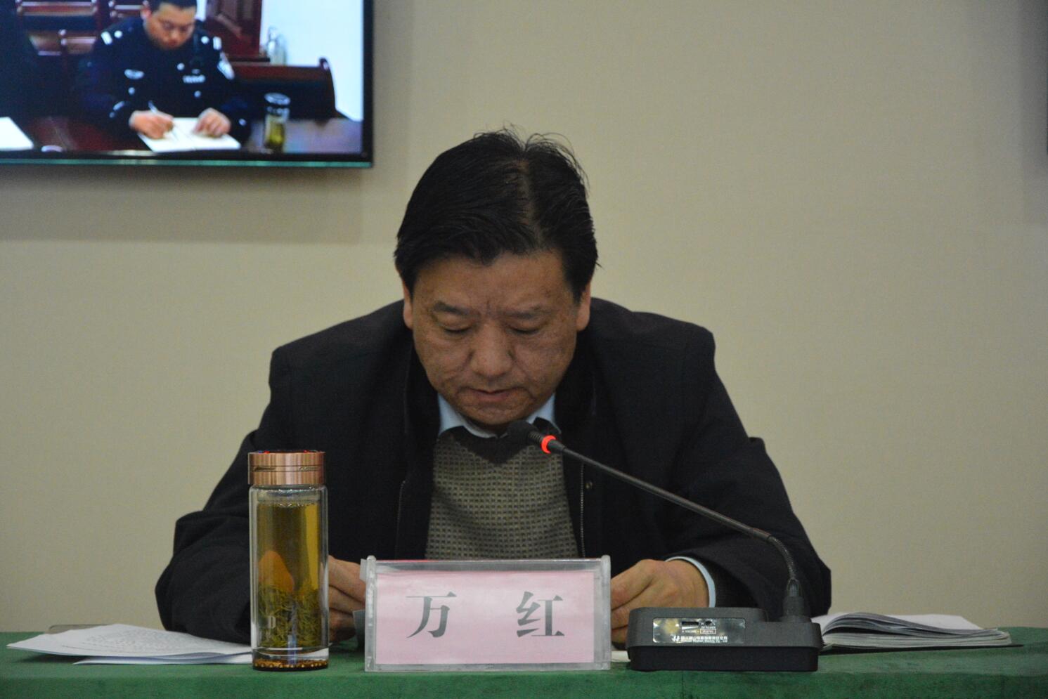 宜昌市五峰土家族自治县人民政府组织召开全县安全生产视频调度会议