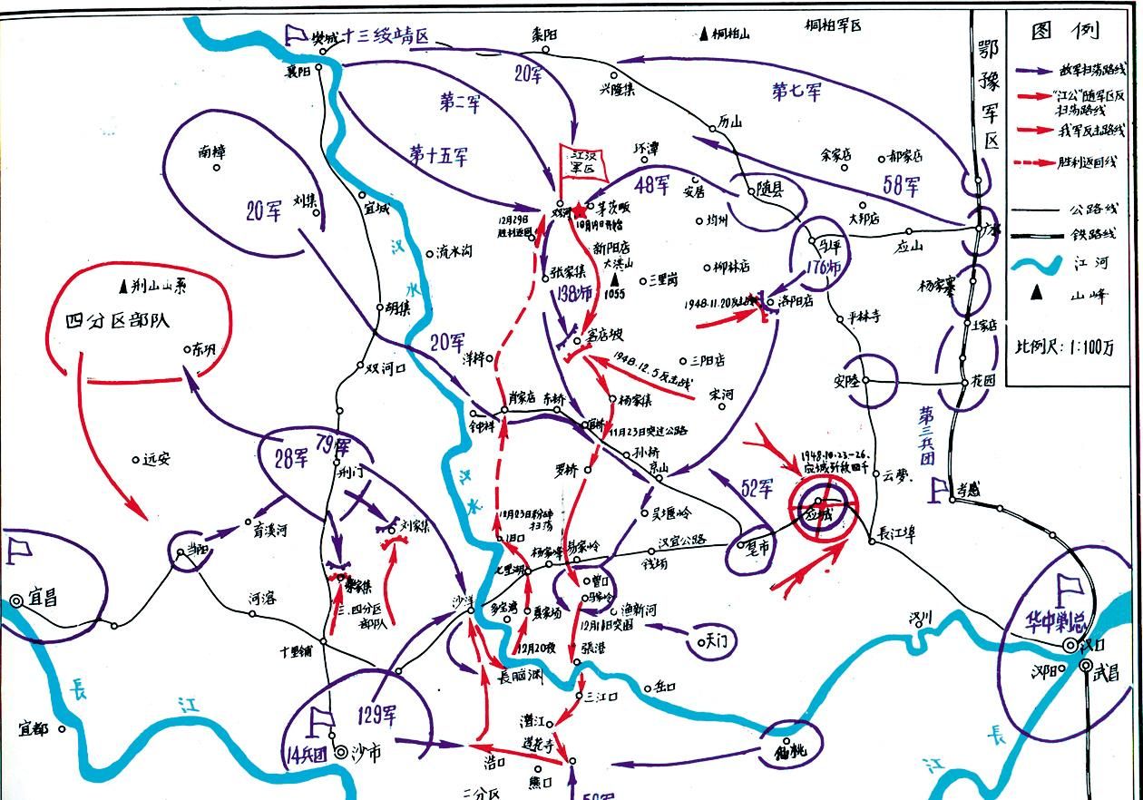 江汉公学(第二期)随军区机关"反清剿"中敌我态势和行军路线示意图江汉