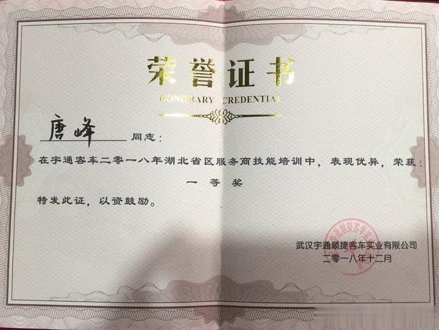 孝感汽车维修行业动态：打造安全出行新体验