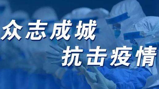 致武汉市农贸市场开办者和经营者的一封信:共同打好抗击疫情的全民