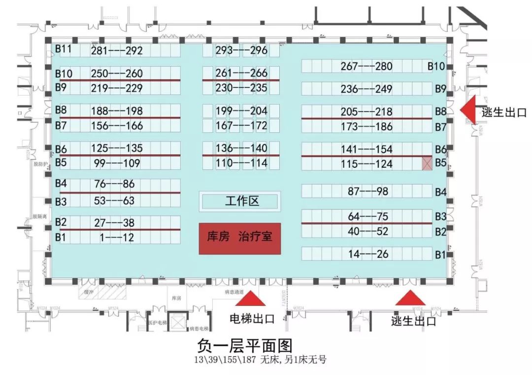 方舱中的建筑师出了张设计图 暖了医护的心 英雄的城市 英雄的人民