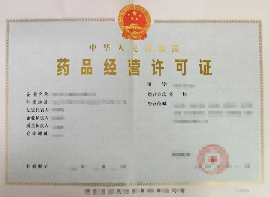 六,我能进药店自选药品吗?