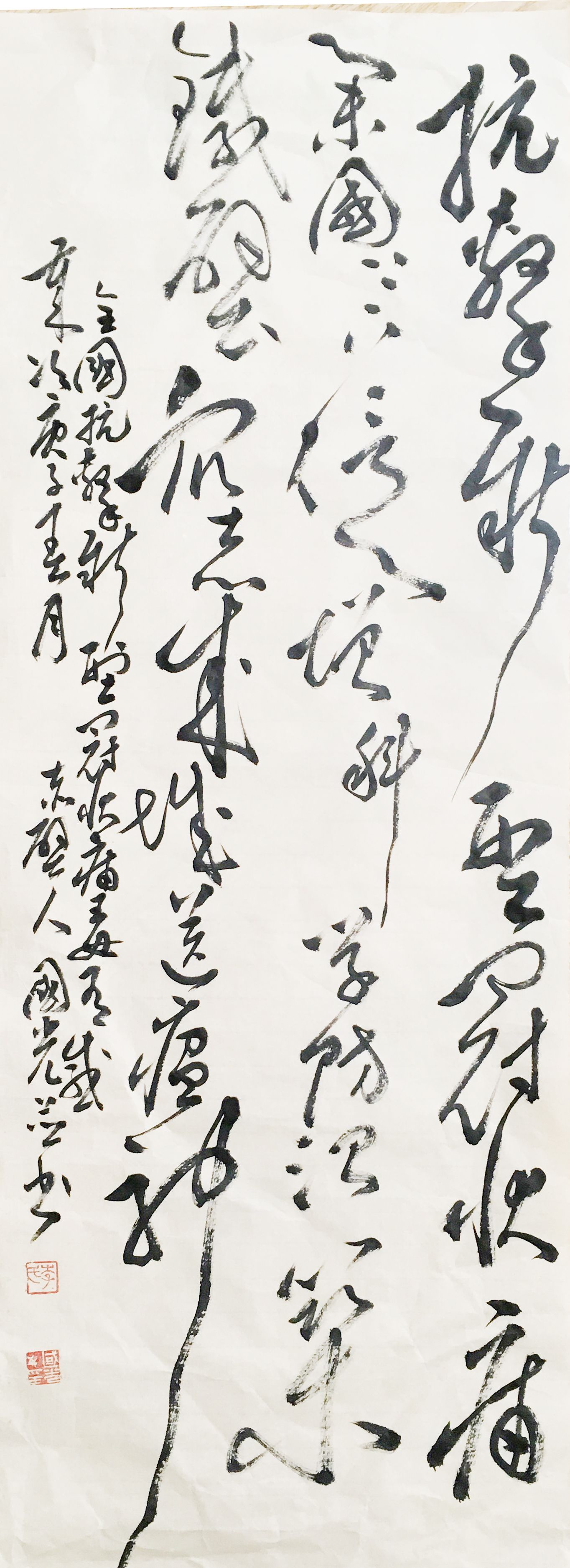 正在上传...