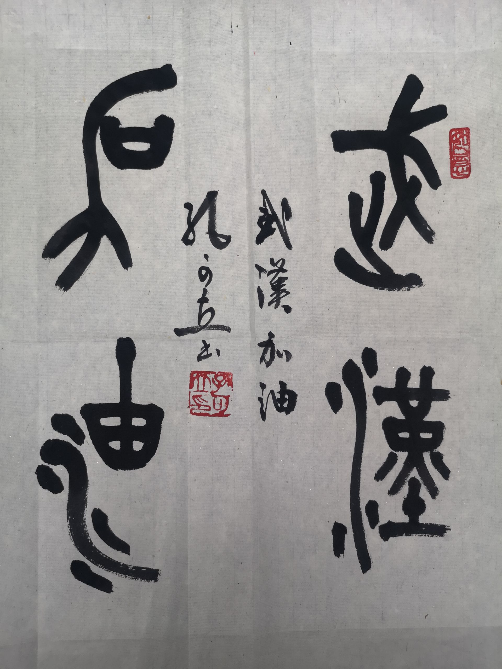 正在上传...