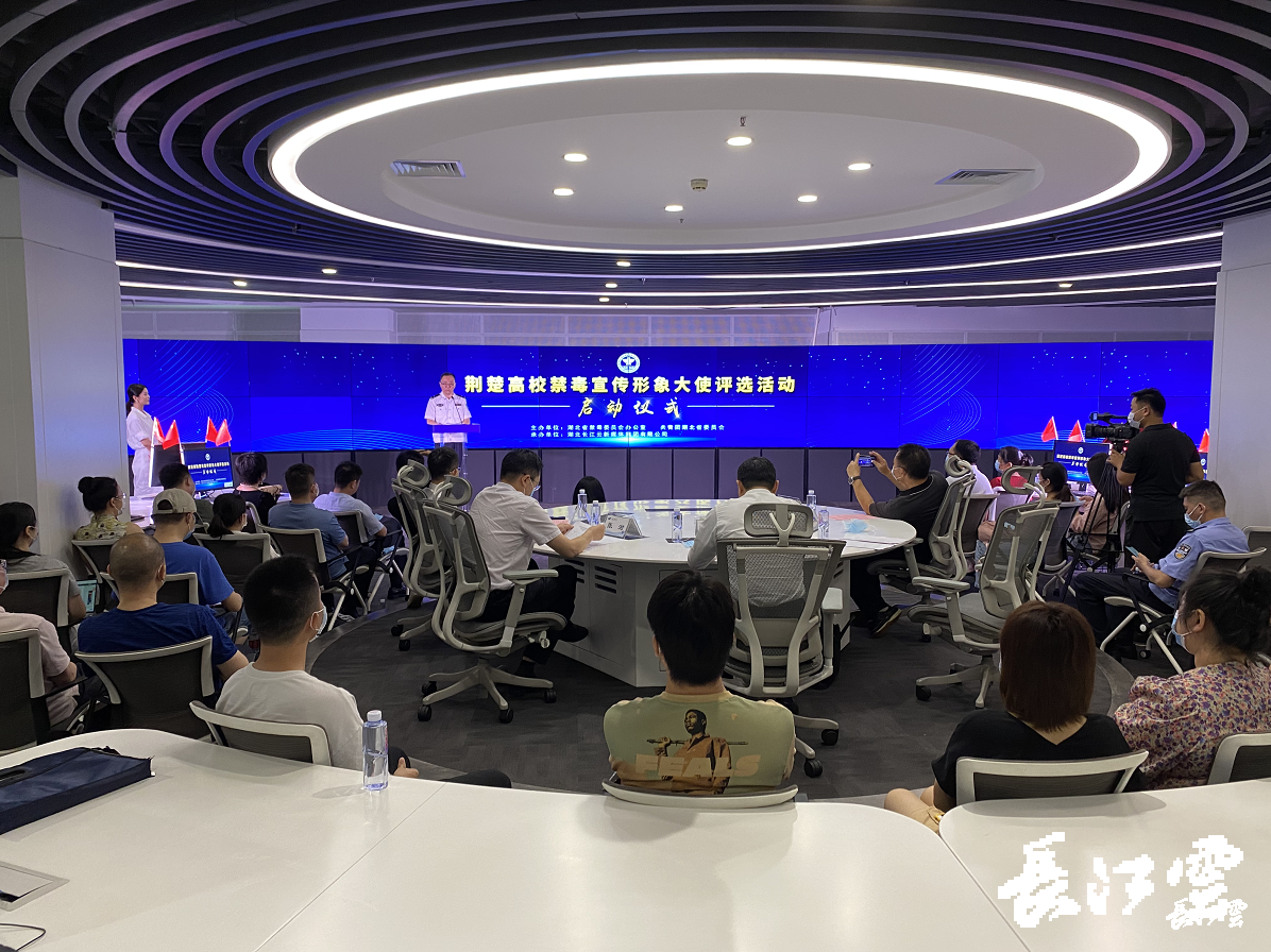 省禁毒委副主任,省公安厅副厅长干永平在致辞中指出,湖北省历来高度