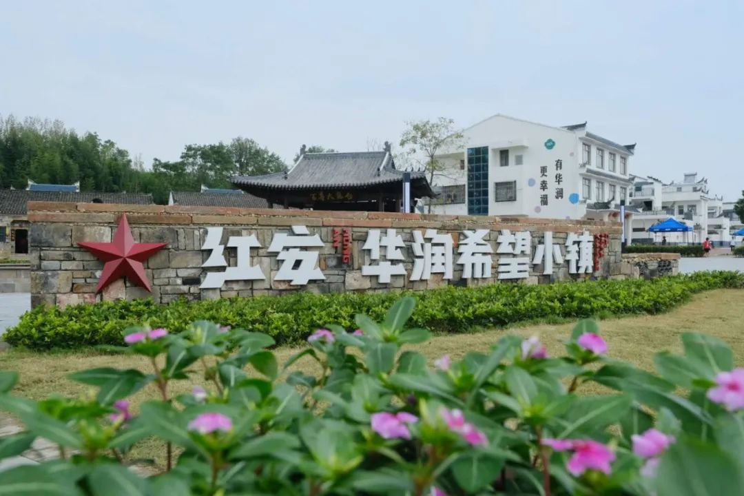(红安华润希望小镇鸟瞰图)来 源:红安县融媒体中心编 辑:汪   冠