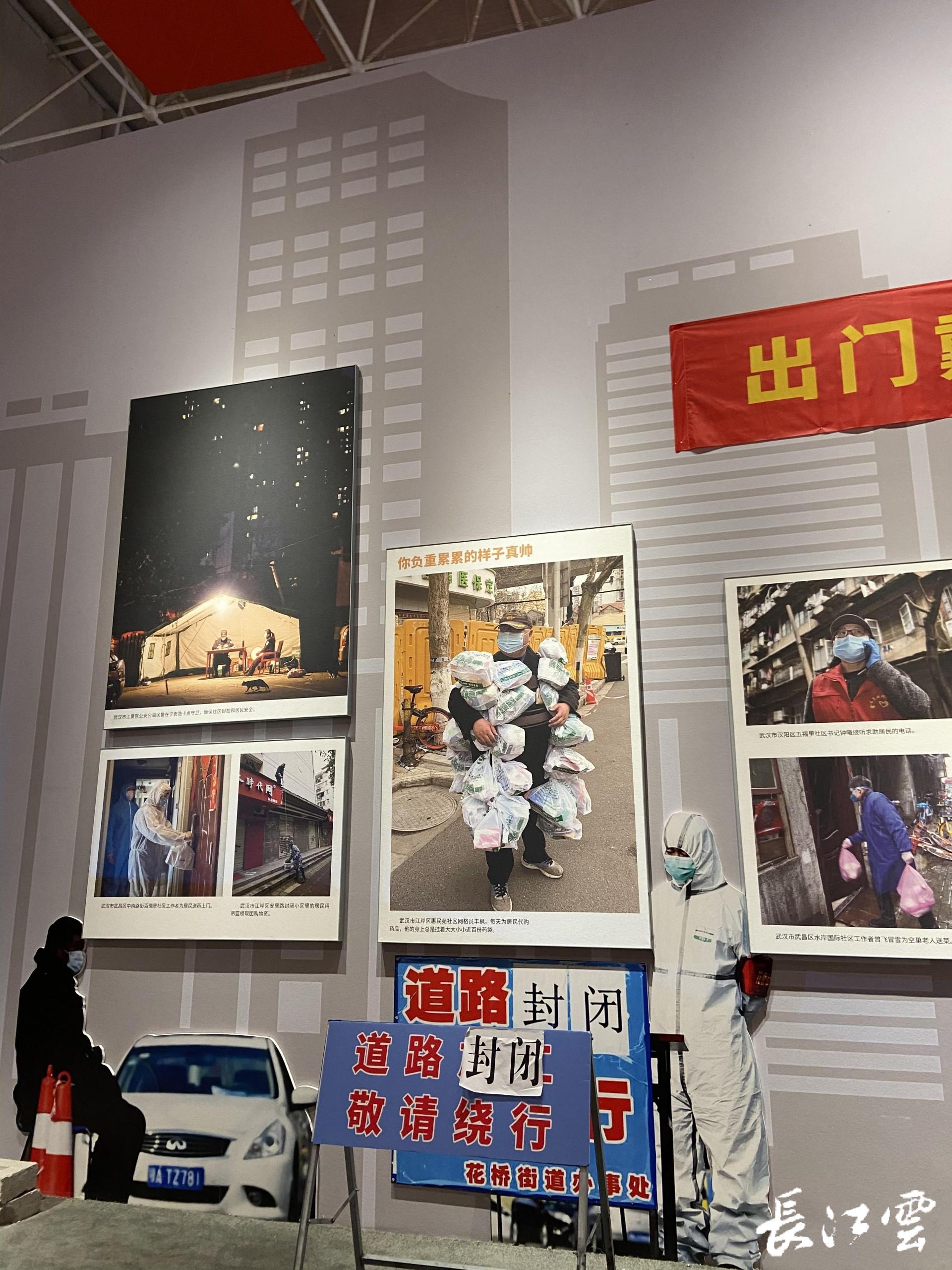 聚焦抗疫专题展览 | 退休不褪色 离岗不离心