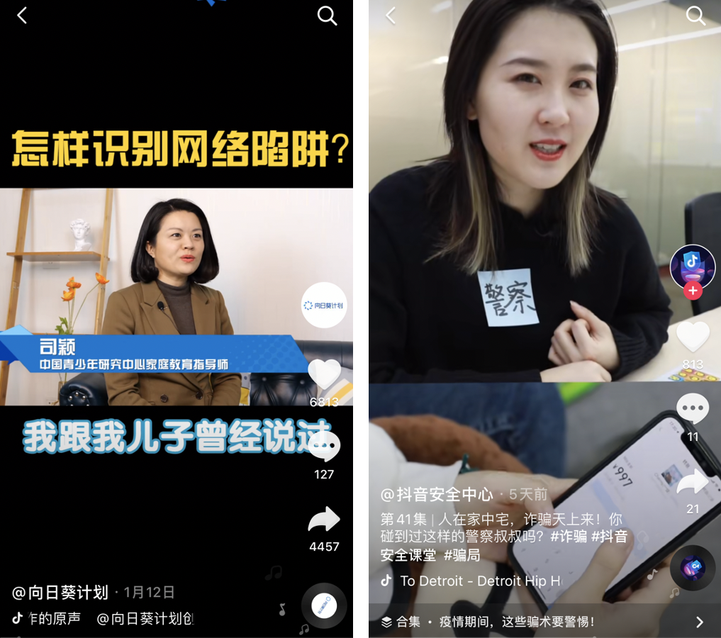 包含抖音平台客服电话24小时人工服务热线投诉的词条 包含抖音平台客服电话24小时人工服务热线投诉的词条