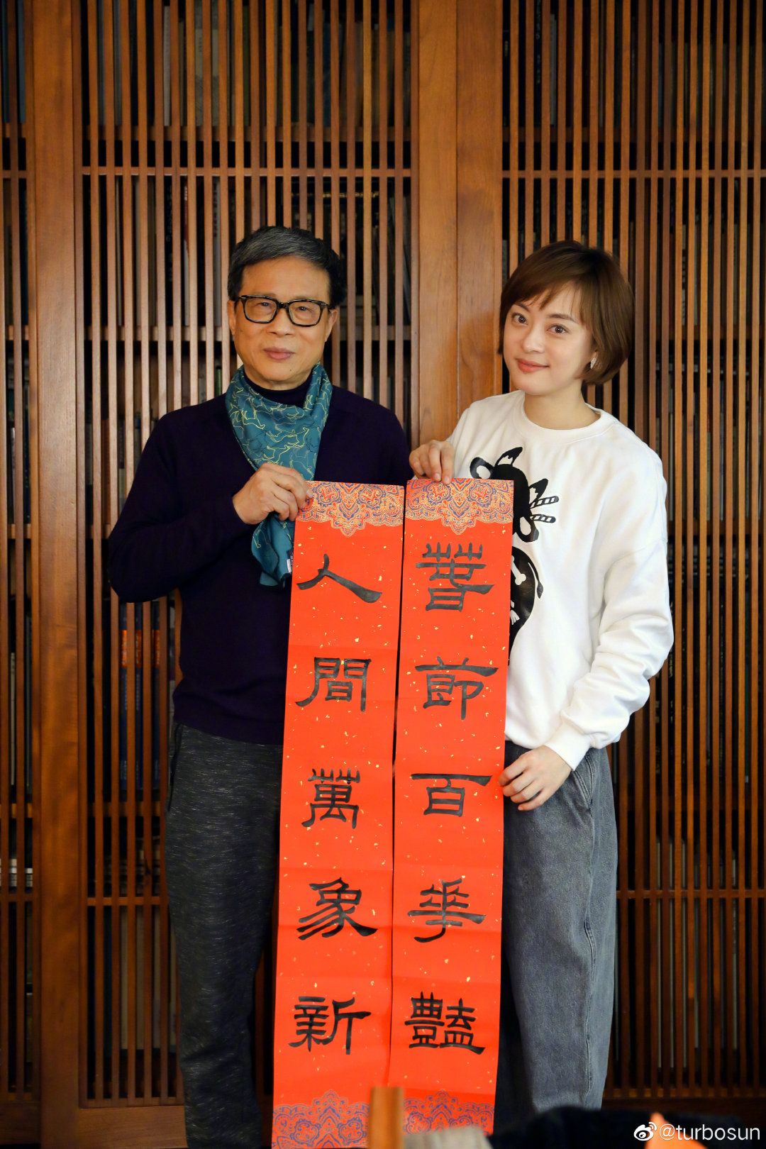 孙俪手写春联,网友直呼好看!