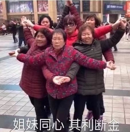 女明星们模仿的土味合照