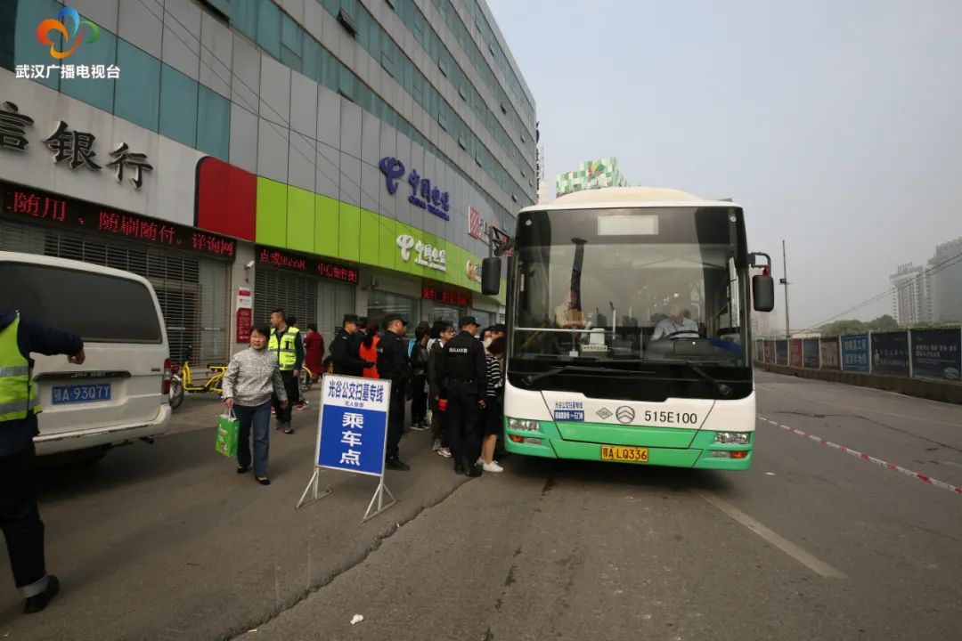 点,分别开往归元陵园,睡虎山,孝恩陵园,流芳陵园,千子星空,幸福山公墓